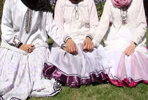 مردم سیستانی